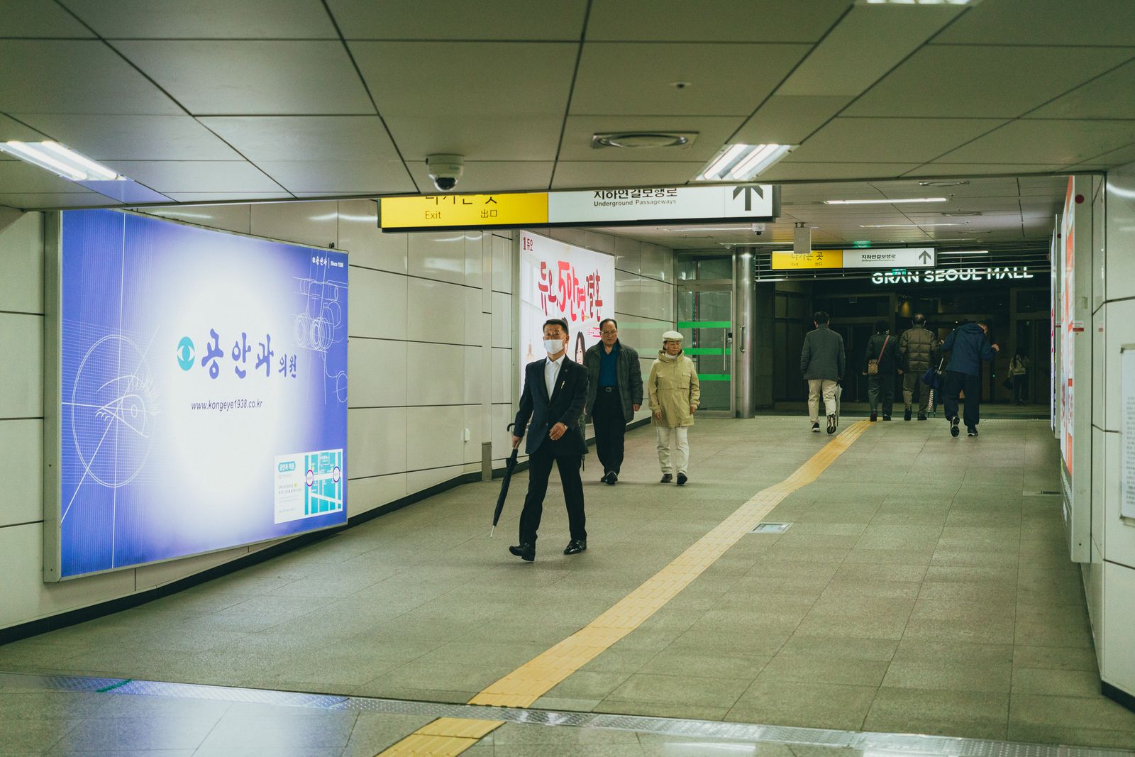 강남 정보 안내 이미지 1